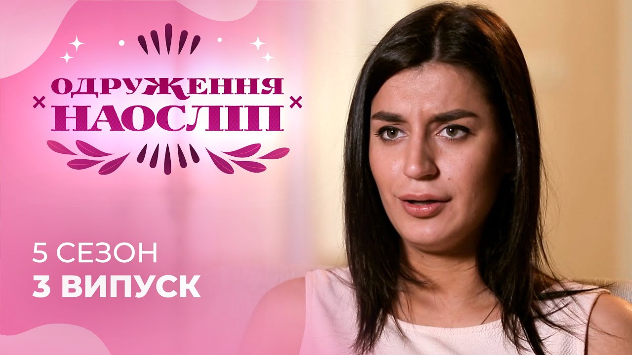 Самодостатня мандрівниця та справжній мачо! Чи не зруйнують життя хлопця помилки минулого?