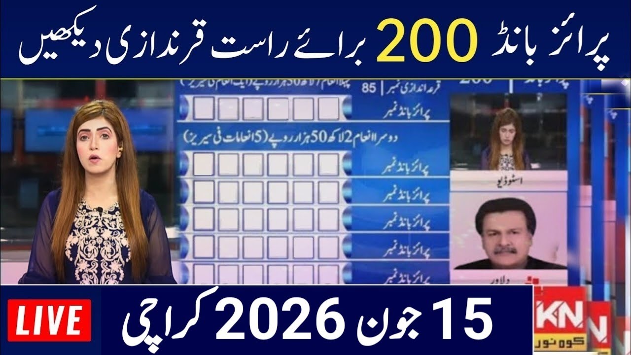 200 Prize Bond Result Today 15 June 2026 | 200 Prize Bond Result Karachi | Prize Bond Result
