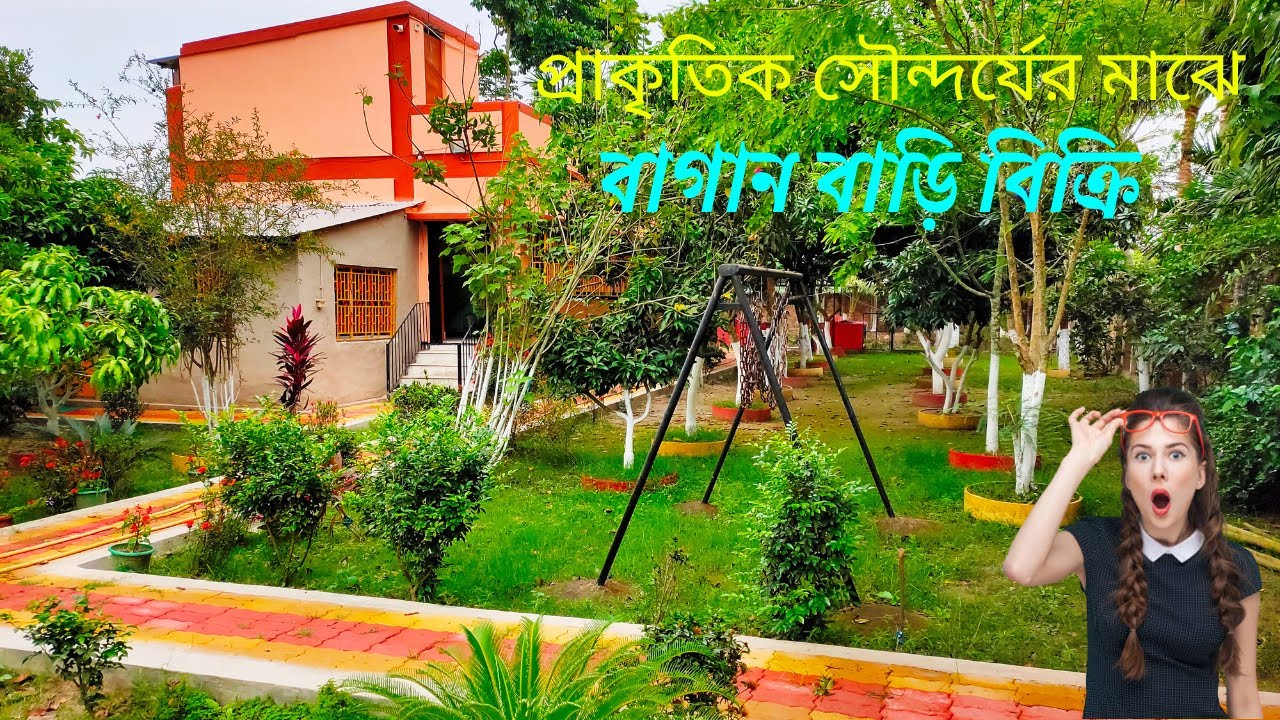 GP-06 II সুন্দর সাজানো বাগান বাড়ি কিনুন II Beautiful Bagan Bari Sale II Call : 7001159275