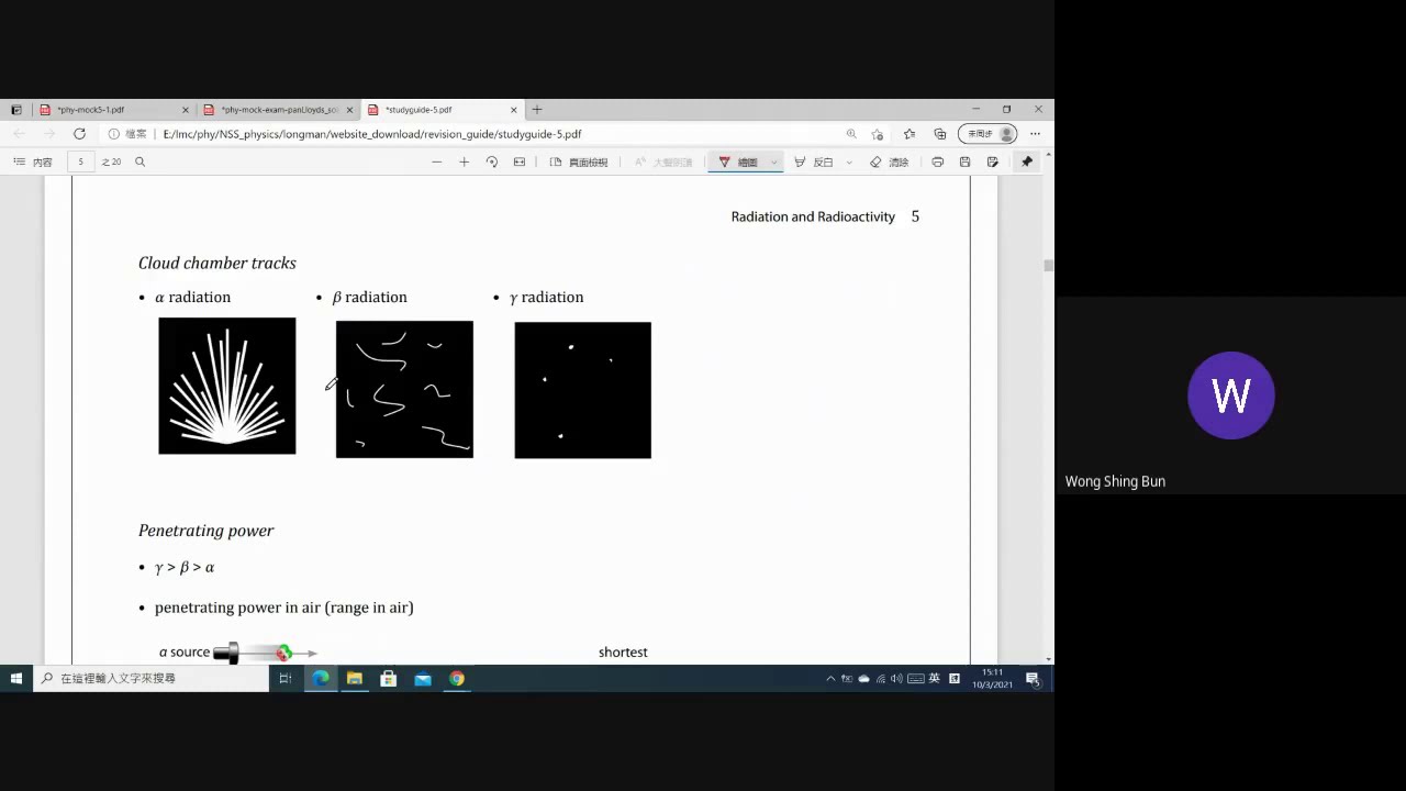 HKDSE Physics Intensive Courses 2021 (Radioaction)