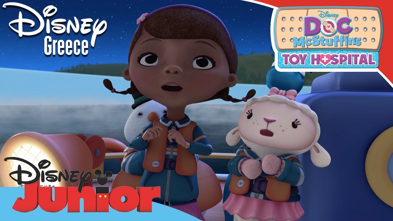 Η Μικρή Γιατρός | Το Τέρας της Λίμνης | Doc McStuffins