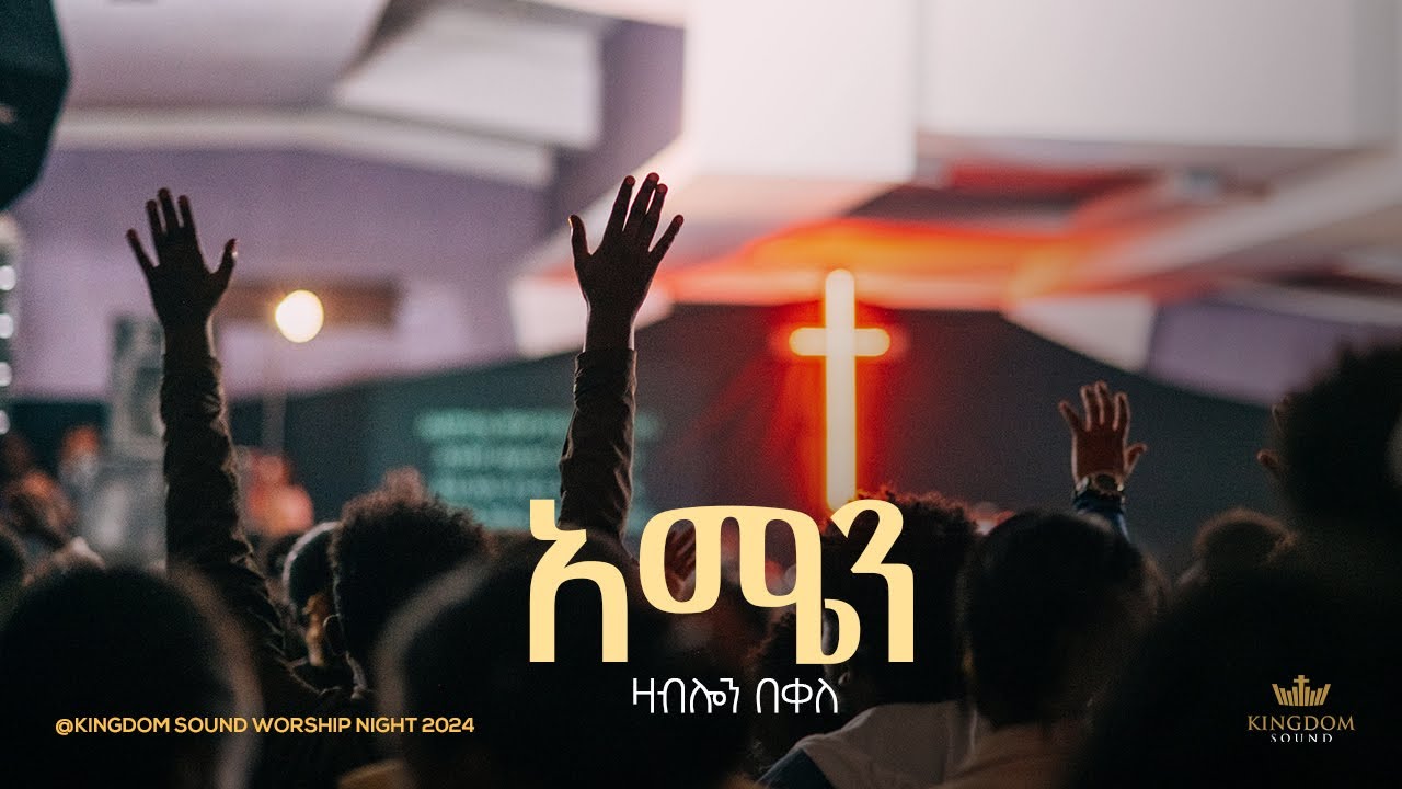 Zablon Bekele @Kingdom Sound Worship Night 2024 
