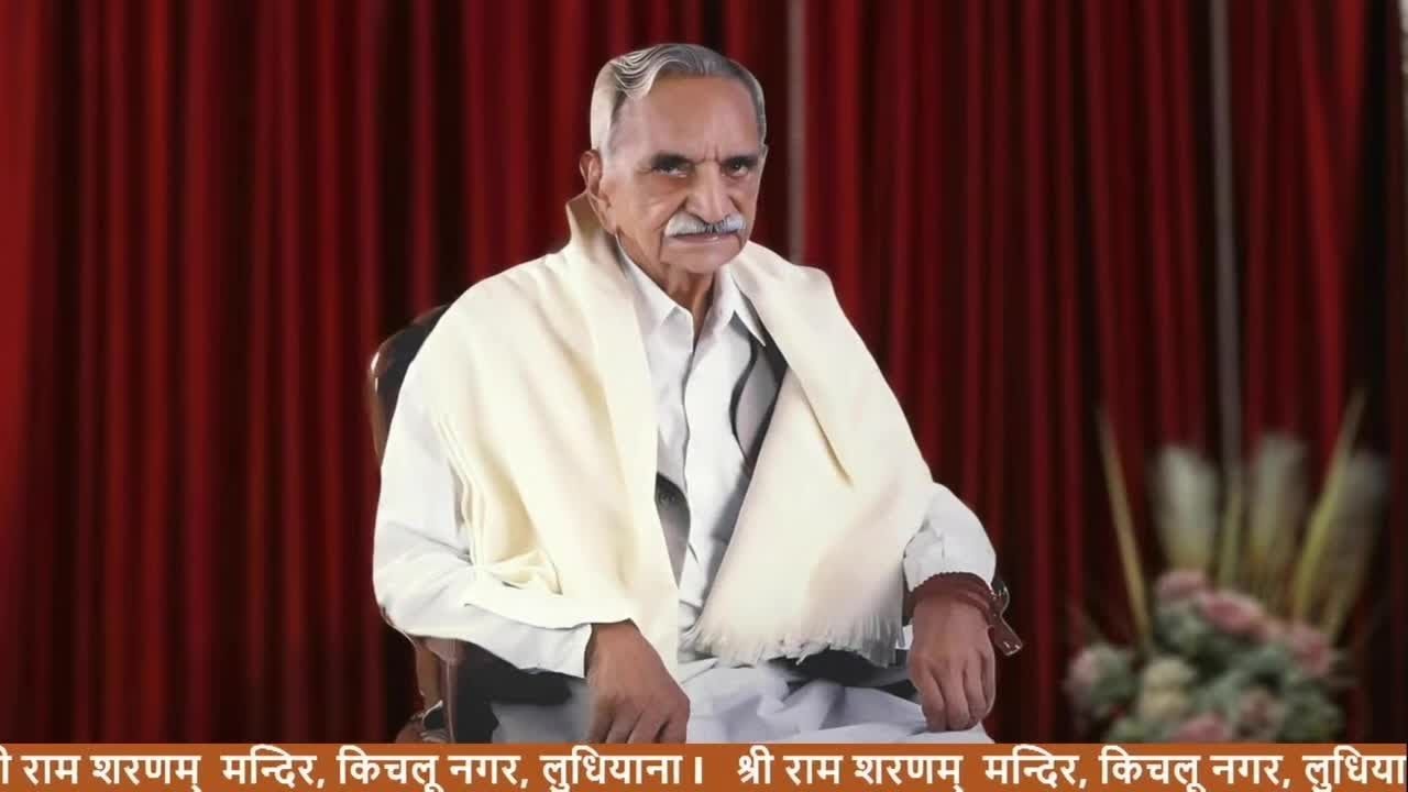 अमृतवाणी सत्संग 29-10-2025 श्री राम शरणम् , किचलू नगर, लुधियाना l