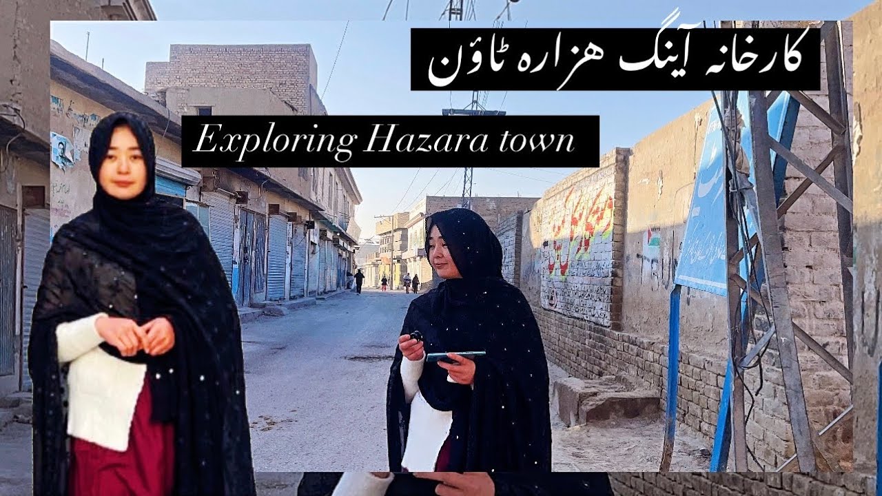 Exploring Hazara Town | Quetta| Karkhana Ayang |shukria sultani