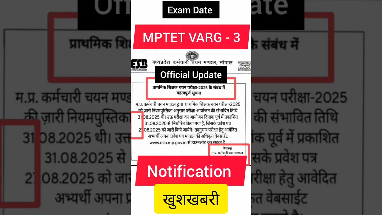 MPTET Varg 3 notifications,  mptet varg 3 exam date,  mptet varg 3 update,  mptet 2025 new vacancy