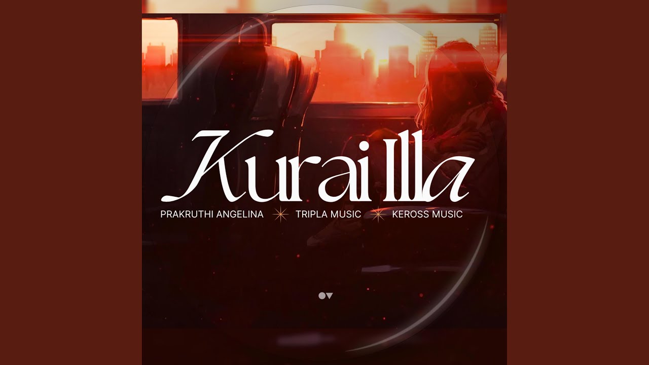 Kurai Illa