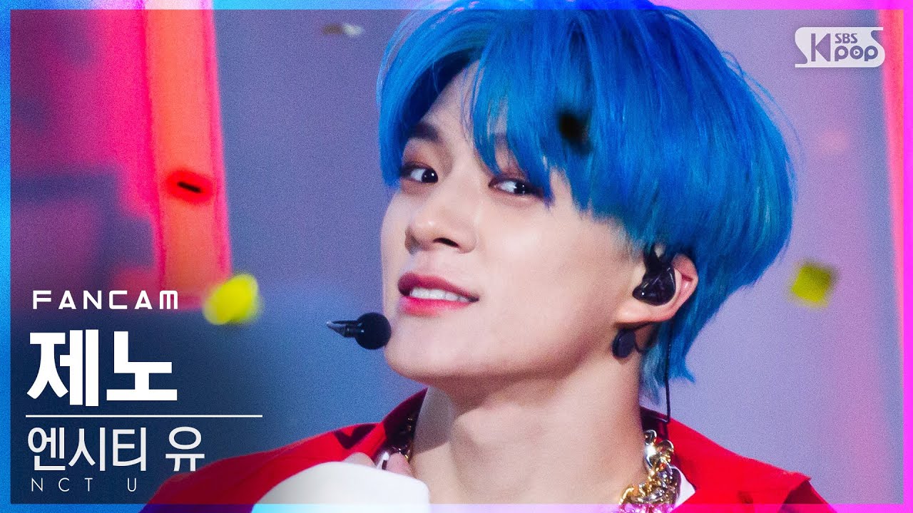 [안방1열 직캠4K] 엔시티 유 제노 '90’s Love' (NCT U JENO FanCam)│@SBS Inkigayo_2020.11.29.