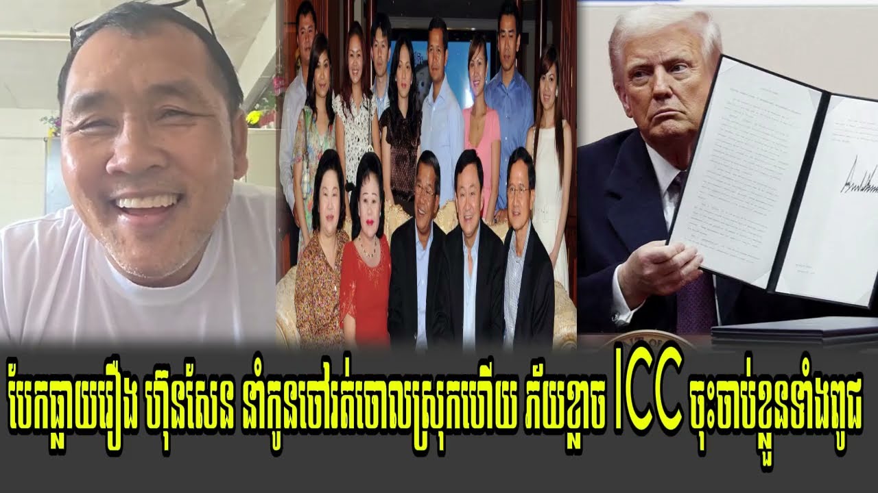 Johnny kpt talk show to Hun Sen and family go to Vietnam ​today