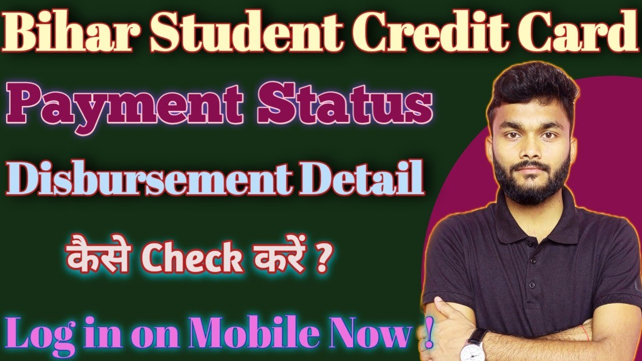 Check Bihar Student credit Card status | Disbursement detail DRCC Bihar Payment | BSCC Loan Status