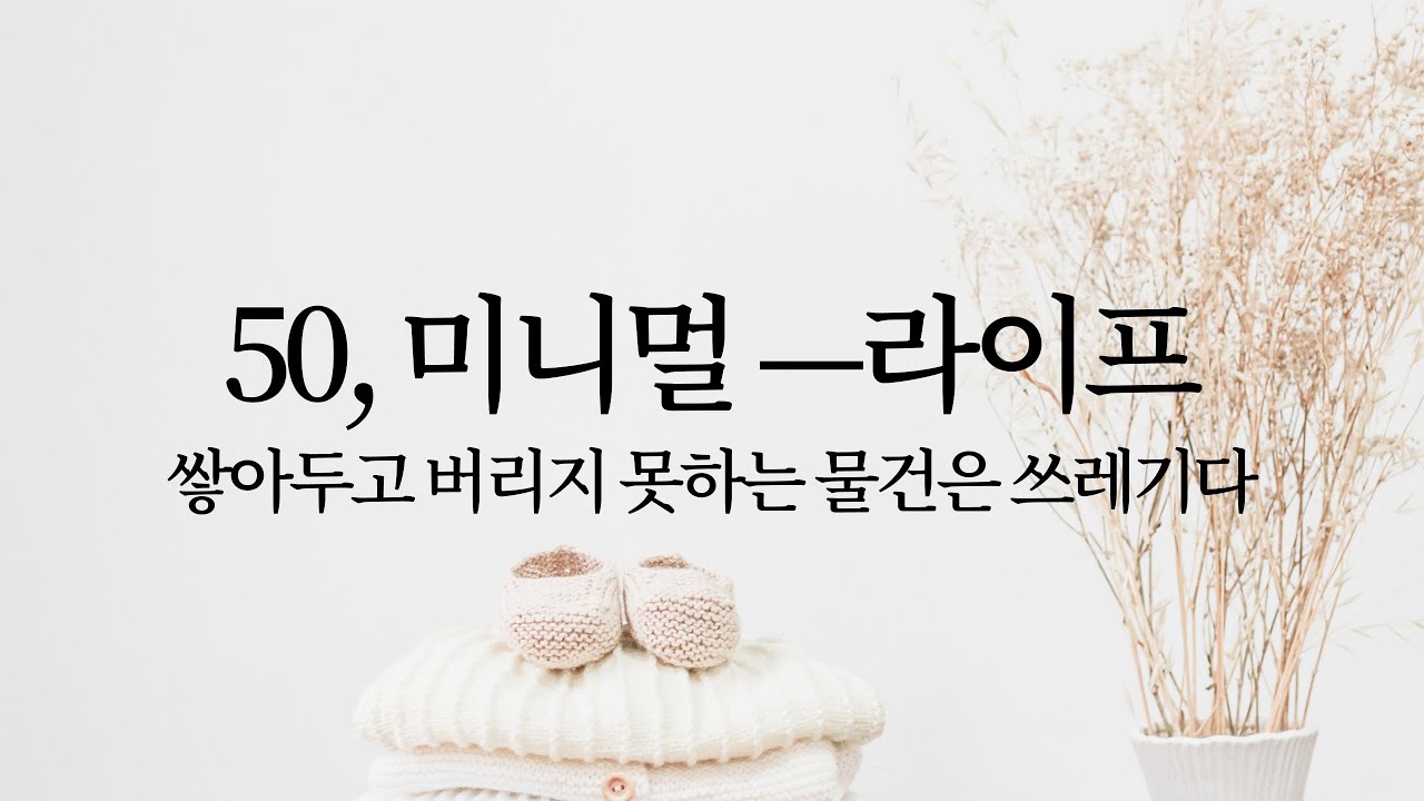 자막) 이노우에 가즈코 