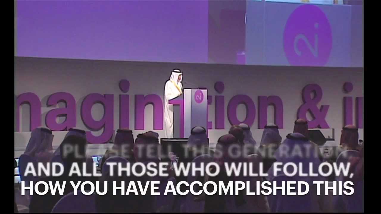 i2 Launch Event