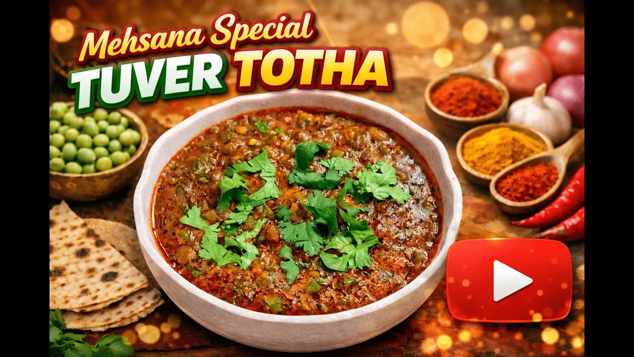 Mehsana special Tuver Totha 👩🏻‍🍳||  મહેસાણા ના પ્રખ્યાત તુવેરના ટોઠા 😍