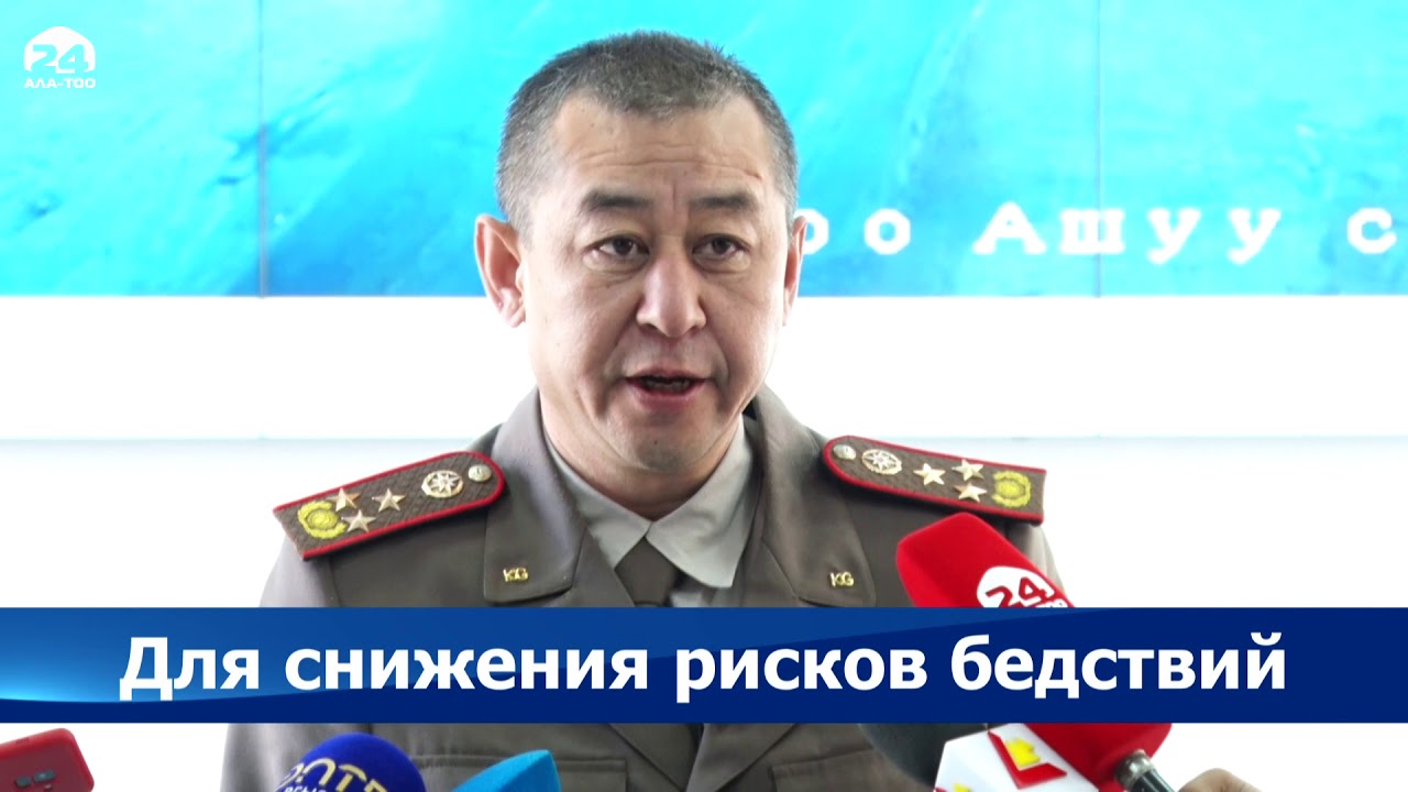 В Бишкеке проведены учения МЧС Кыргызстана