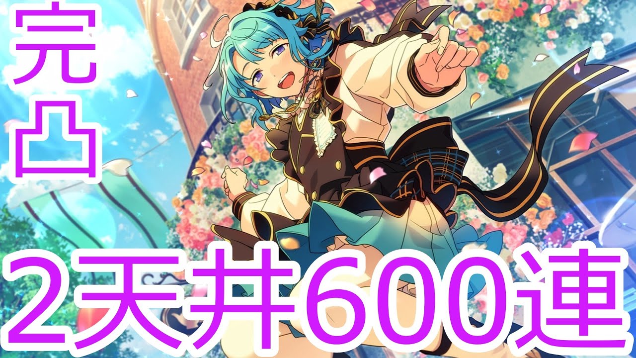 【あんスタ】あなたの心を慰める爆死動画！300連星5ピックアップなし！『フィーチャースカウト紫之創編』【ゆっくり実況】