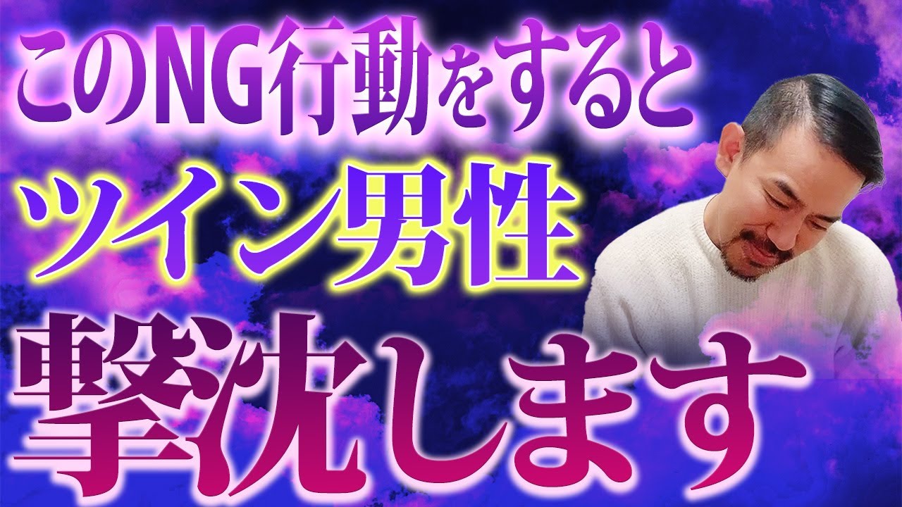 【サイレントの元凶】これ無意識にやってない？彼との関係が99%悪くなってしまうNG行動とは…