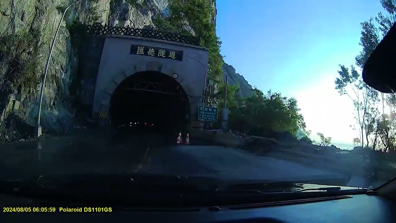 FILE240805 060554 003286F 蘇花公路南往北崇德至和仁路段2經匯德隧道