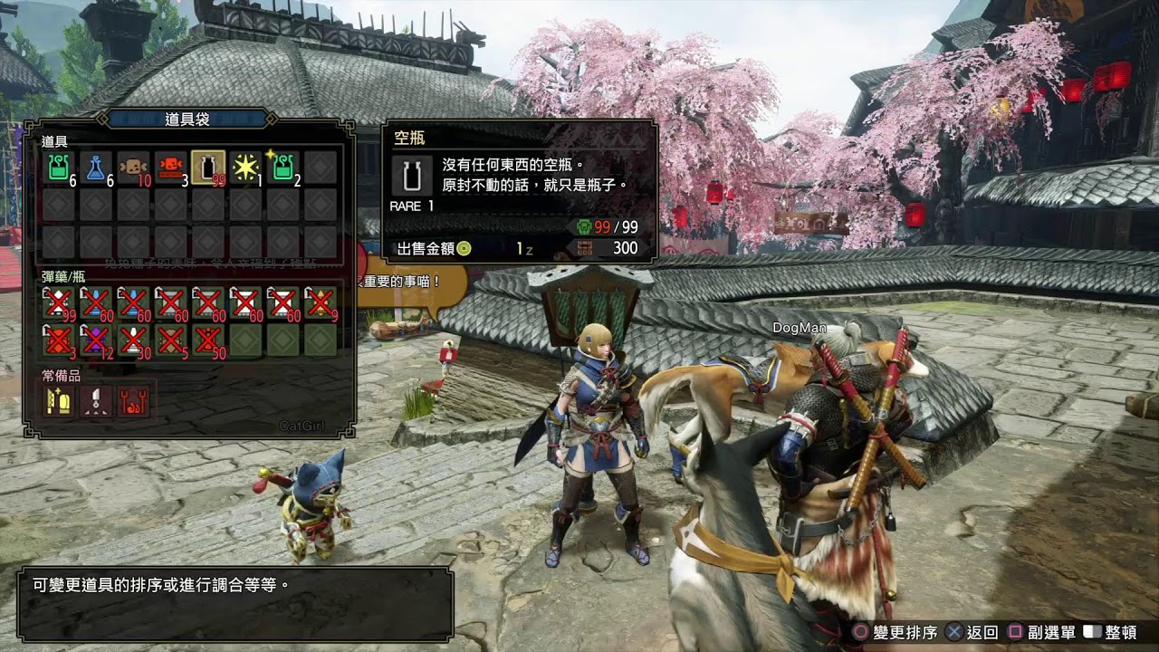 MONSTER HUNTER RISE (1) (HKG Live)