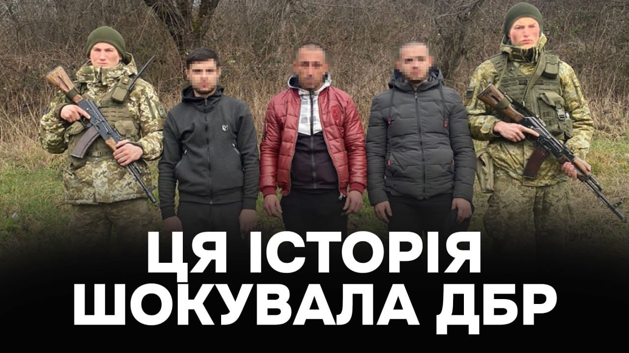 🔥 Українець ВТІК у Румунію, щоб повернутися в ЗСУ
