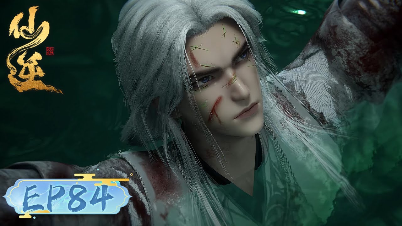 ENG SUB《仙逆》Renegade Immortal EP84 | 王林修为尽失沦为凡人，被山贼打断四肢关入水牢，却意外助王林恢复修为 | 腾讯视频 - 动漫