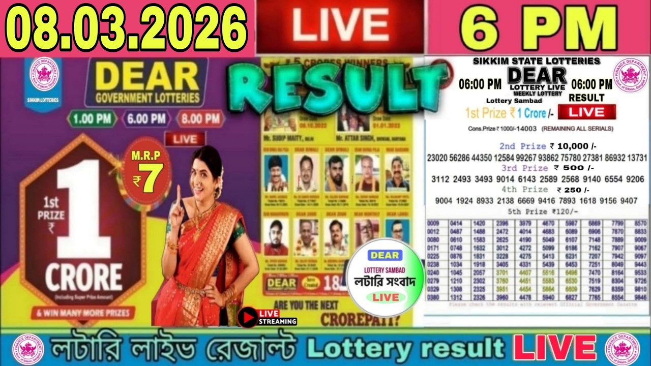 Lottery Live Dear Nagaland Lottery Sambad Result Live 8 pm |Dear Lottery Result Today 07/03/2026