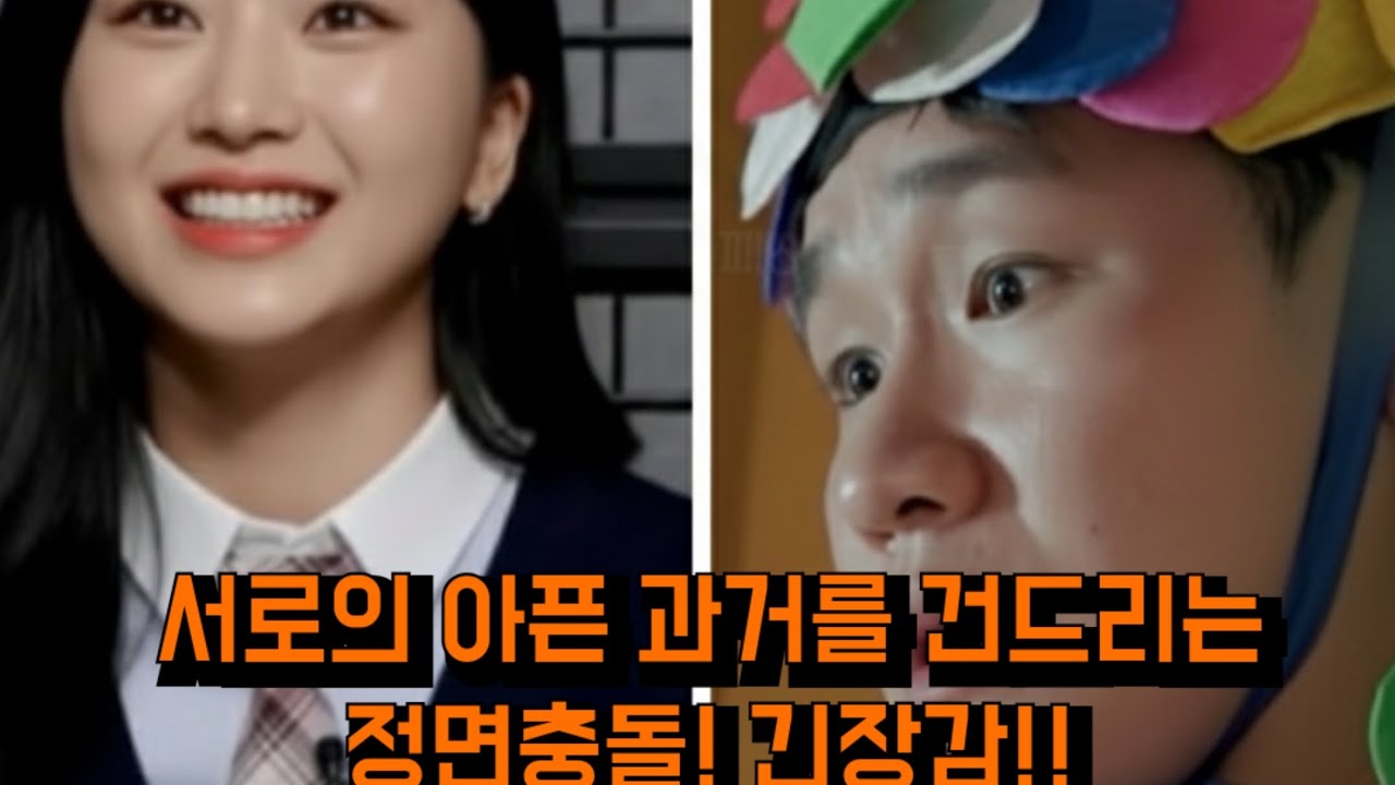 [운명 전쟁 49] 