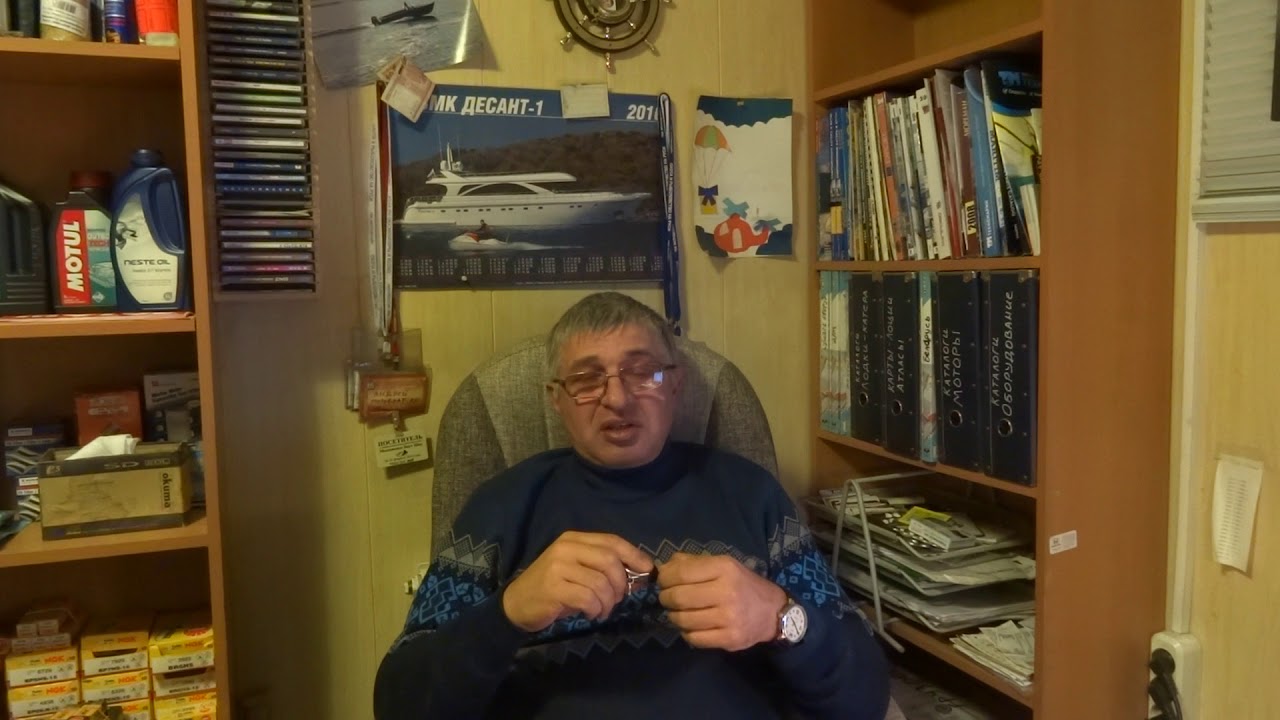 Кража моторов