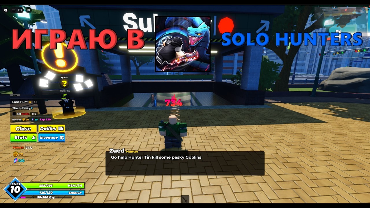 ИГРАЮ В SOLO HUNTERS! НОВЫЙ ЮТУБЕР
