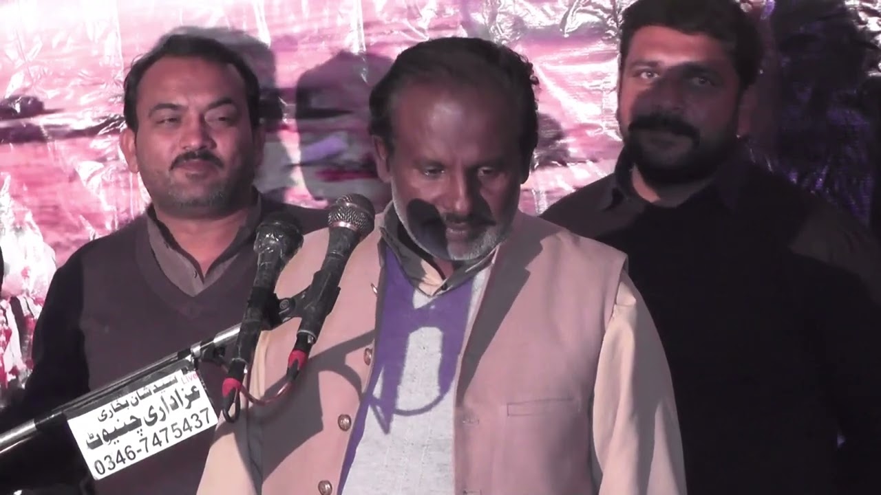 Zakir Ameer Hussain Jafri Majis Sanghrah Sadat 