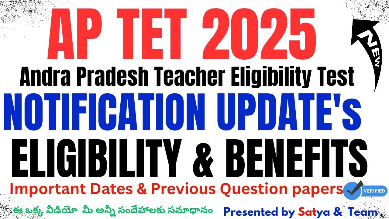 AP TET DECEMBER 2025 SESSION  ఆంధ్ర ప్రదేశ్ టెట్ ఎగ్జామ్ నోటిఫికేషన్ విడుదల ELIGIBILITY FOR  BED DED