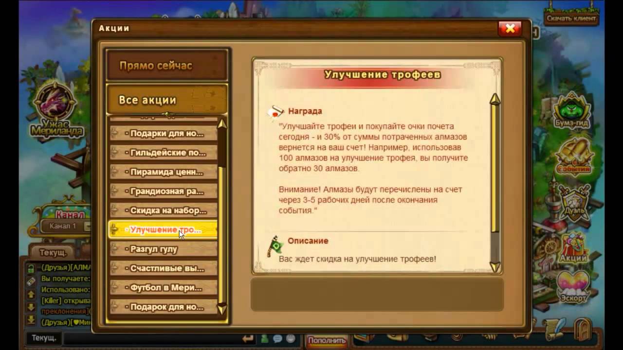 Бумз 2! Донат $2