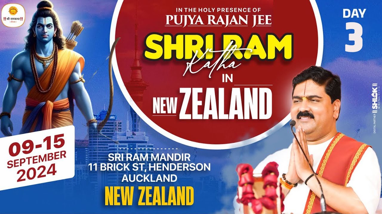 LIVE | PUJYA RAJAN JEE | SRI RAM MANDIR, AUCKLAND (NZ) | SRI RAM JANM MAHOTSAV | DAY- 03