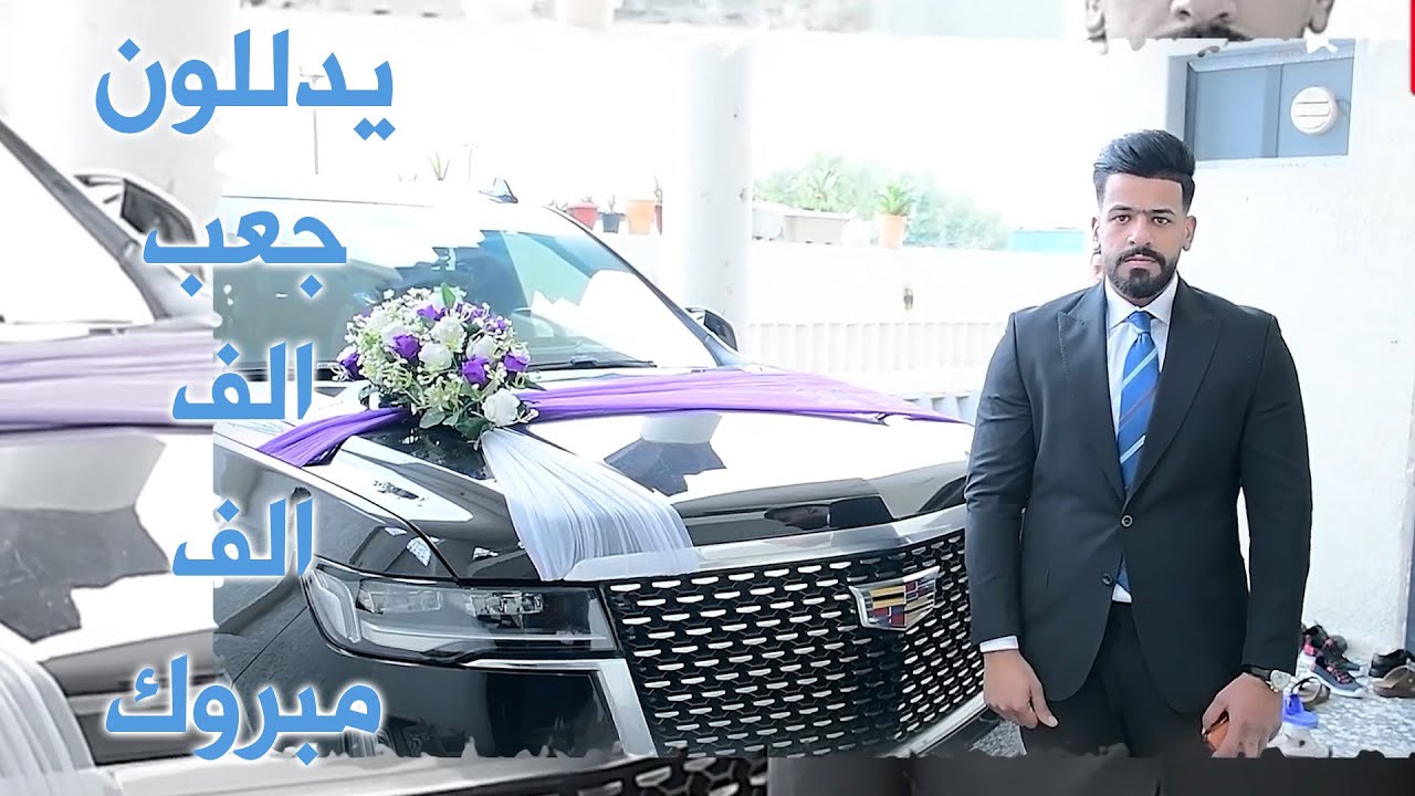 تصوير كافة المناسبات واحدث الكامرات ل4k ولطائرات الجويه  07738361627