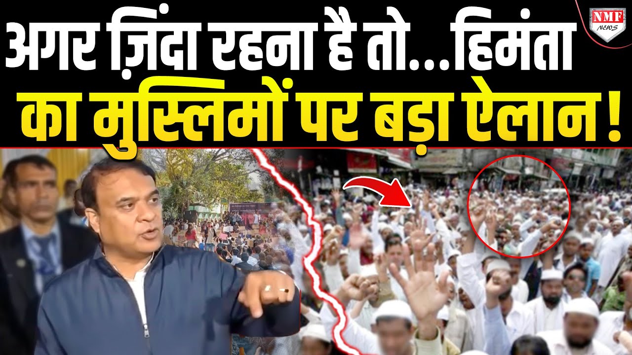 ‘अगर ज़िंदा रहना है तो मुझे ध्रुवीकरण करना पड़ेगा’, मुस्लिमों के सामने CM ने कर दिया बड़ा ऐलान