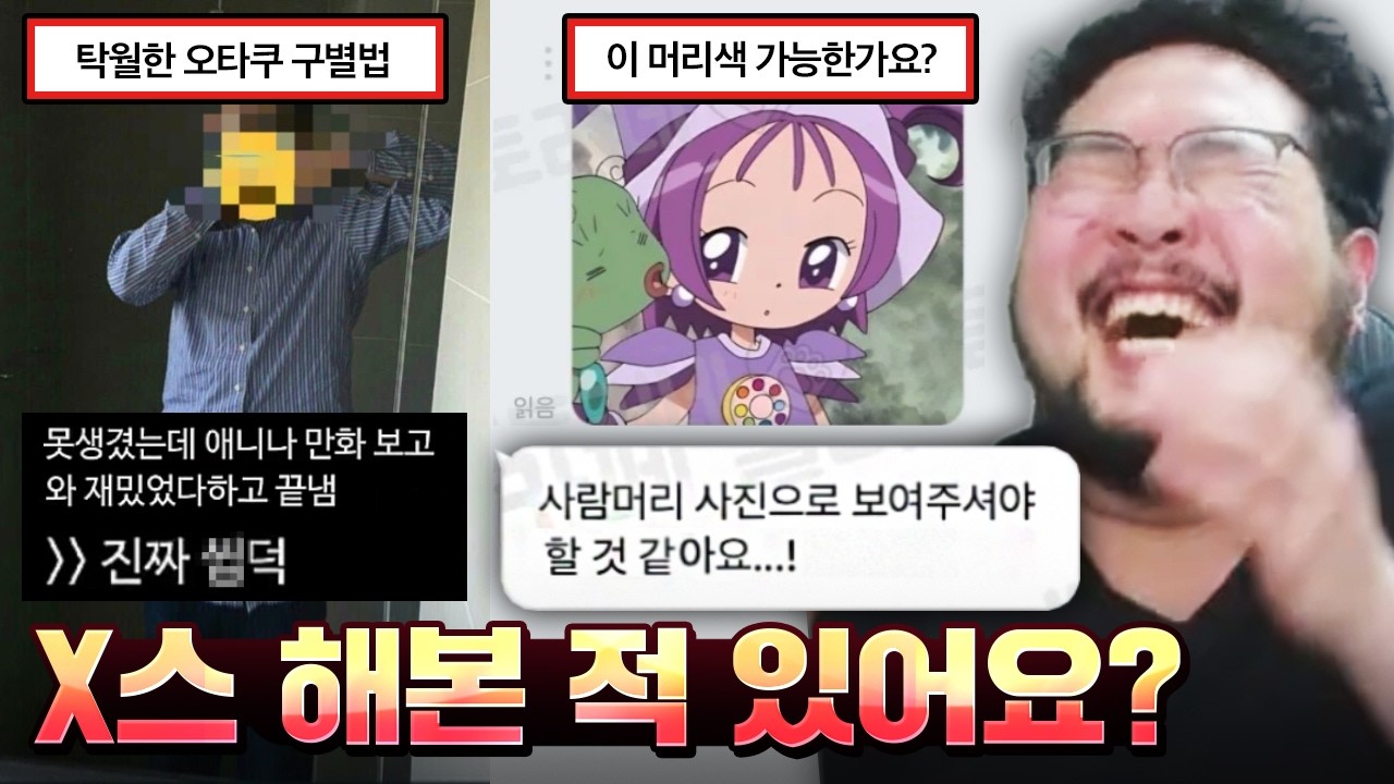회사로 피규어 시켰다가 딱 걸린 디시인 ㅋㅋㅋ;; ㄹㅇ 골때리는 오타쿠 모음집 레전드 ㅋㅋㅋㅋ