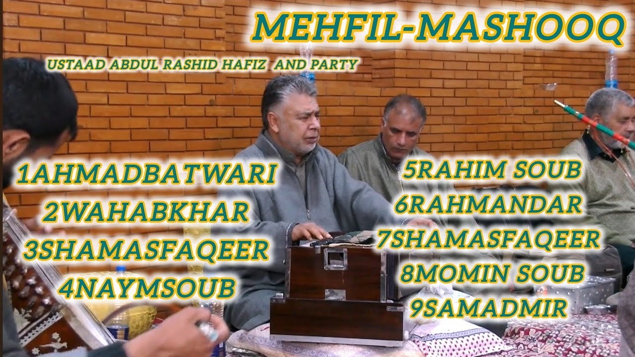 Abdul Rashid Hafiz New Mehfil #abdulrashidhafiz @mehfil-mashooq