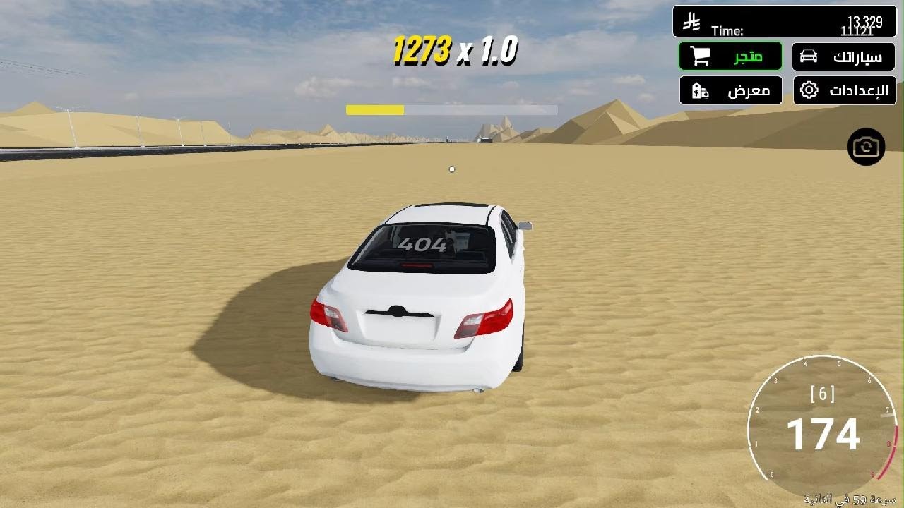 Roblox_20260209173630