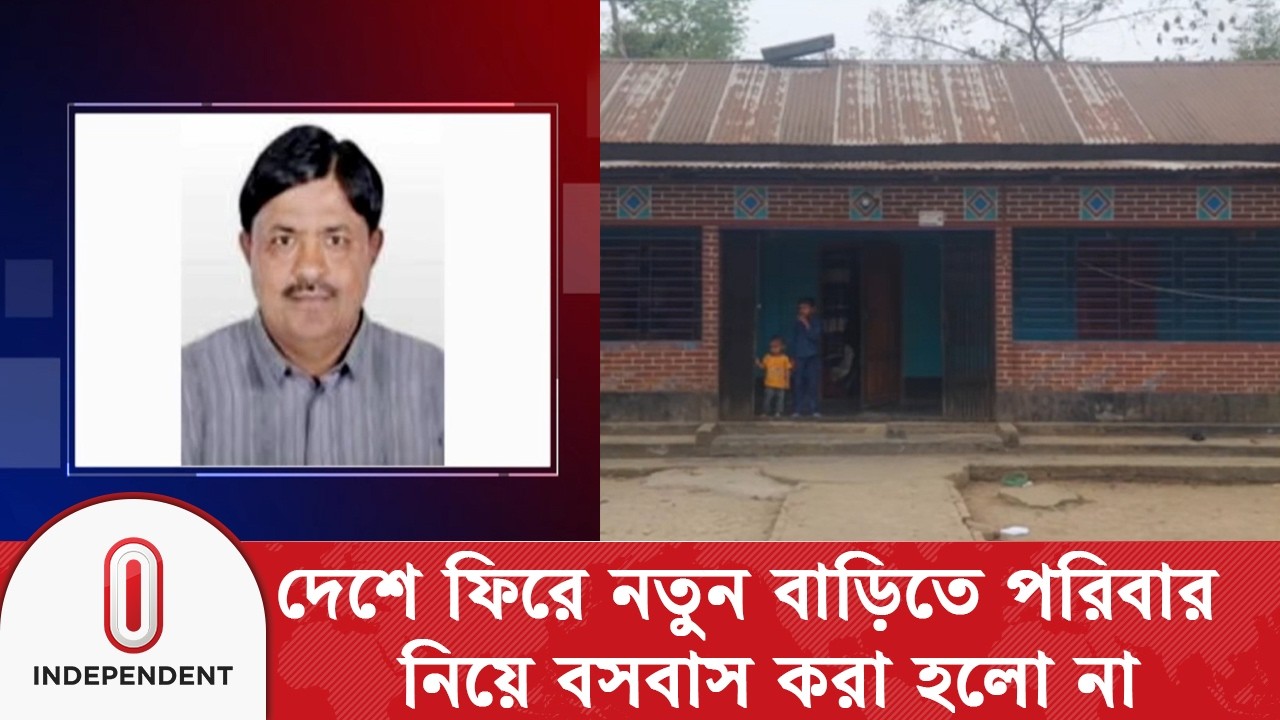 স্বপ্ন পূরণের আগেই মধ্যপ্রাচ্যের চলমান সংঘাত কেড়ে নিলো প্রবাসীর প্রা/ণ   | Independent TV
