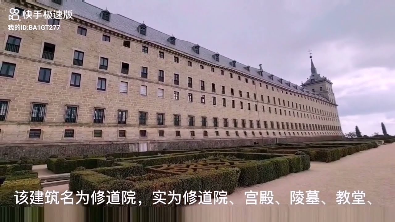 西班牙深度游系列------马德里埃斯科利亚尔修道院