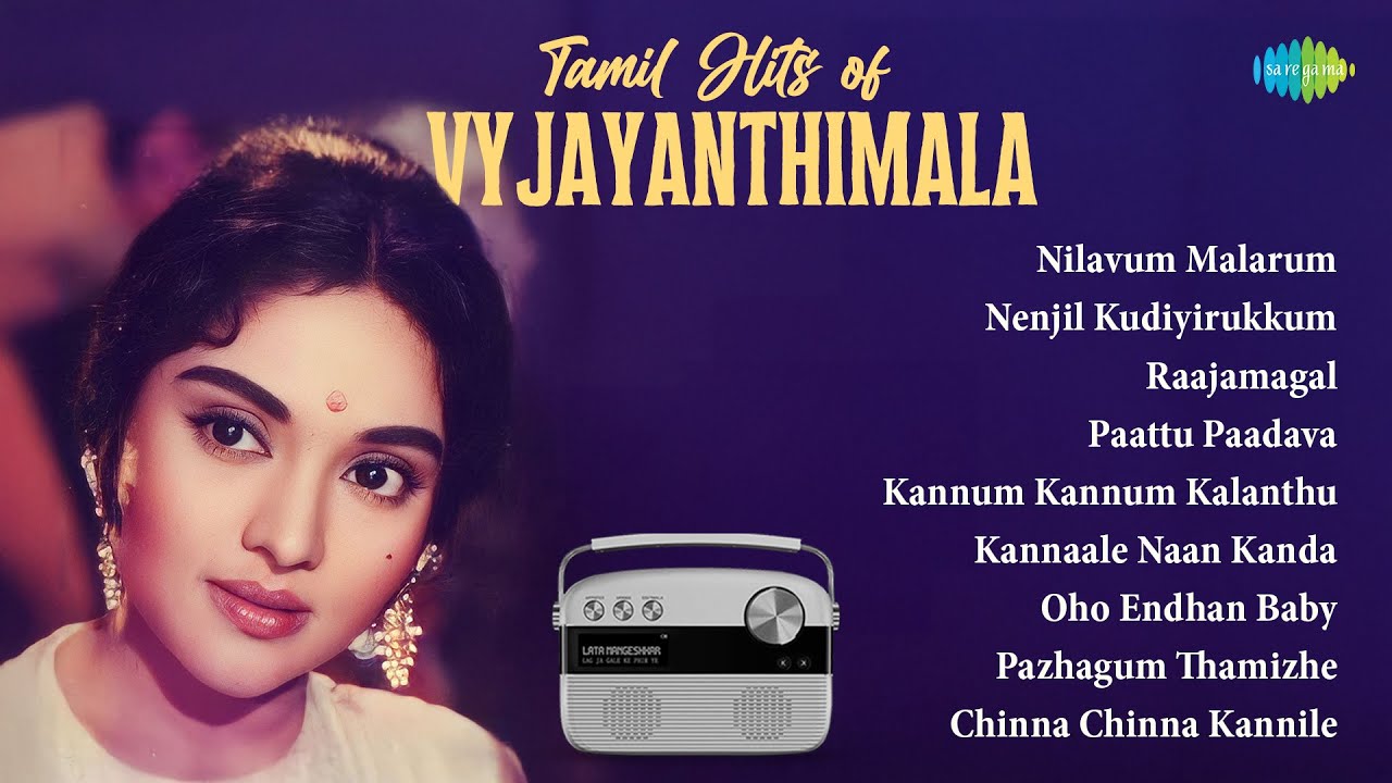Hits of Vyjayanthimala | Nilavum Malarum | Oho Endhan Baby | Raajamagal | Paattu Paadava |