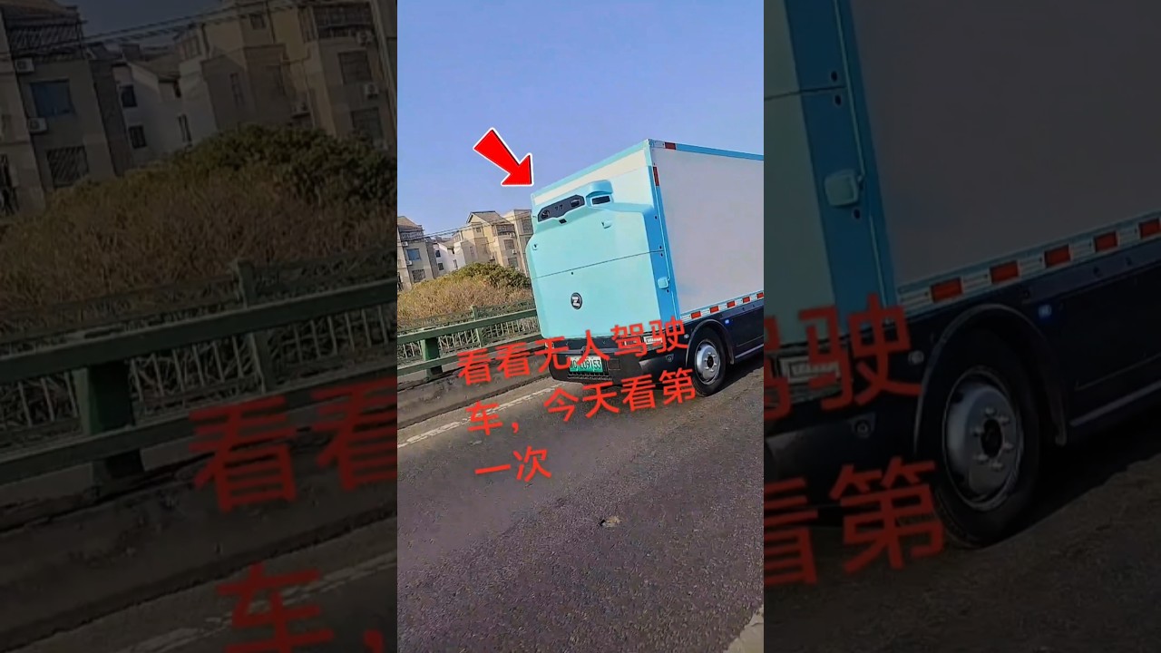 Camiones autónomos en China: sin chofer, sin cabina, sin límites 🚛🤖