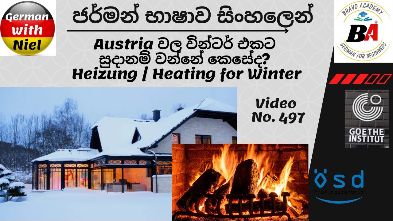 Austria වල වින්ටර් එකට සුදානම් වන්නේ කෙසේද? | Heizung | Heating for Winter (No.497)