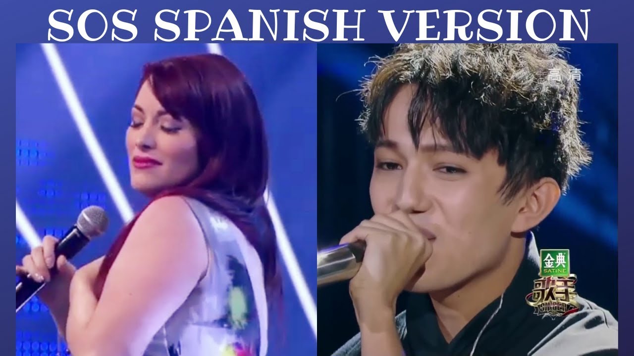 SOS d'un terrien en détresse- Spanish version-COVER