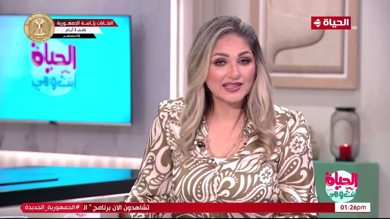 الحياة انت وهي - برجك منهم؟.. ابراج هيلعب معاها الزهر وهتكون سعيدة الحظ في 2024