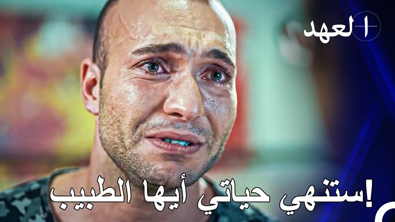 الخدمة العسكرية لكيشانلي بخطر بسبب مشكلة أذنه - المجاهد كيشانلي