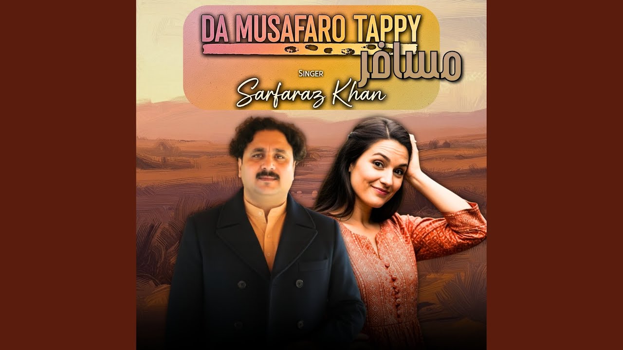 Da Musafaro Tappy