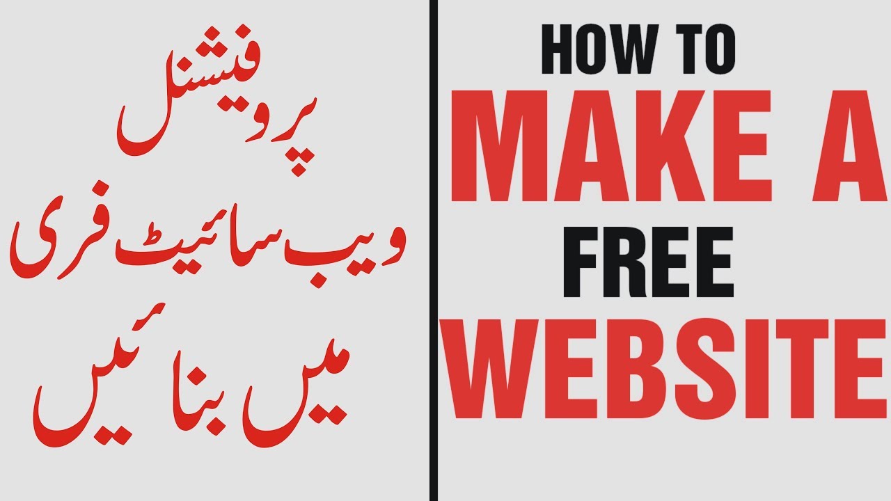 How To Create a Professional Website/Blog Free Urdu Hindi Tutorial