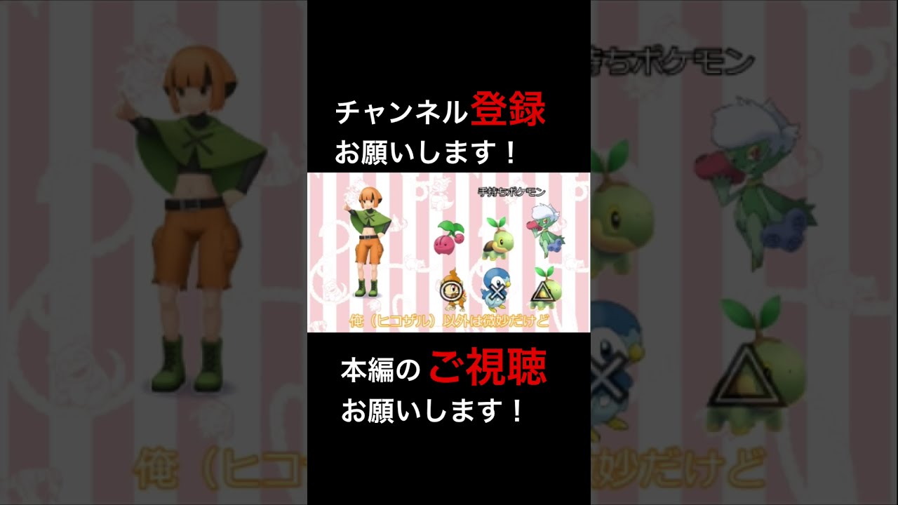 【ダイパリメイク】第2のジムリーダー！ナタネ紹介！