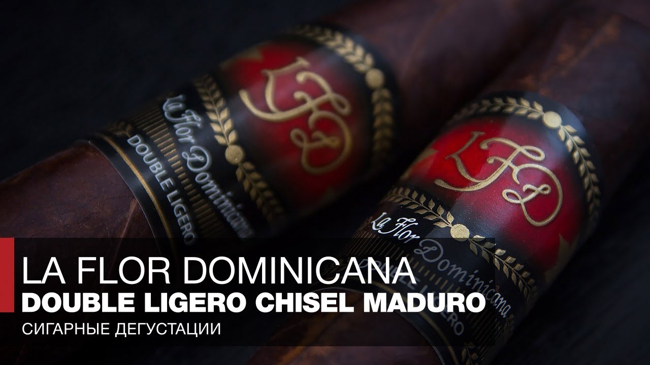 Сигары La Flor Dominicana Double Ligero Chisel Maduro - Торпеда инспектора Коломбо