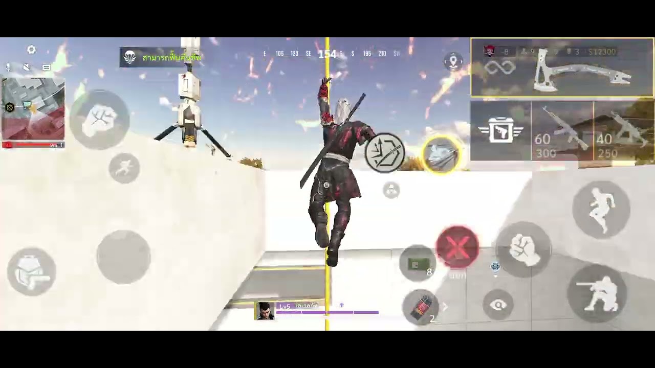 This is my first clip, I might not be very good at it, guys.