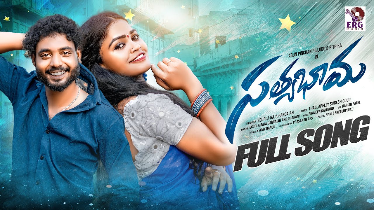 SATHYABHAMA FULL SONG | NEW FOLK SONGS 2025 | RITHIKA SONGS | PICHAN PILLODU | FOLK SONGS ERG MUSIC